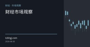 美元鹰派转向与日元创纪录干预：外汇市场多空博弈新格局