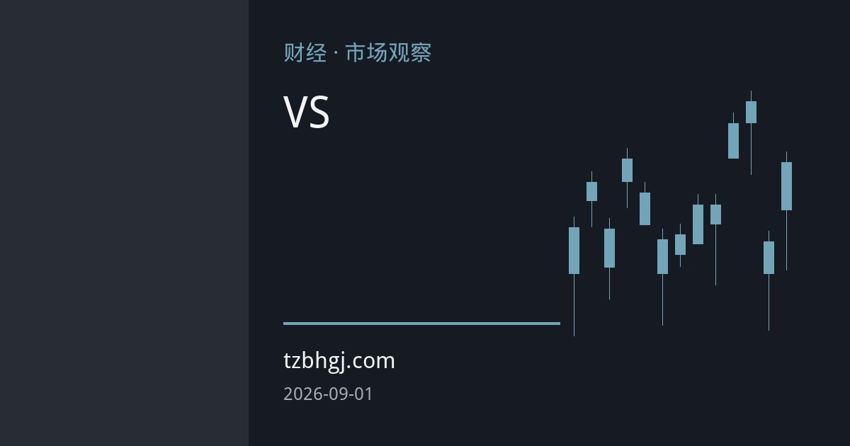 双焦库存新低托底VS金九需求待验：黑色系期货进入多空博弈窗口